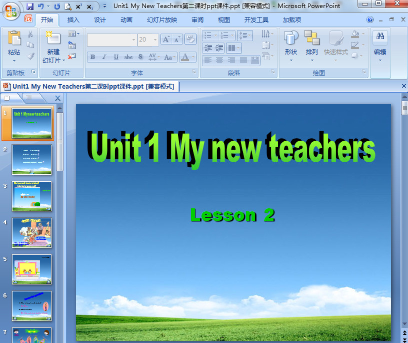 Unit1 My New Teachersڶʱpptμͼ0