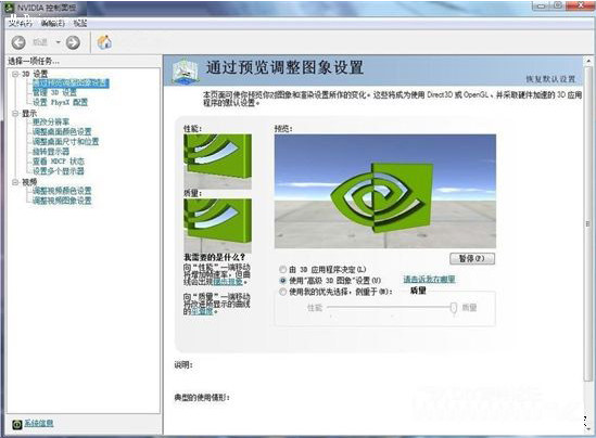 nvidiad(nvidia°)؈D0