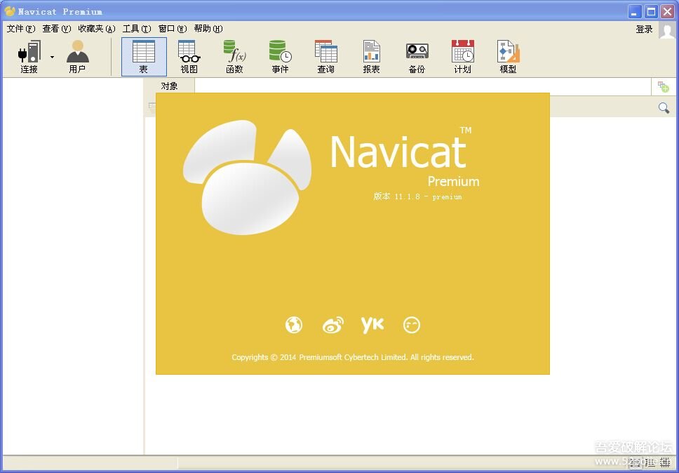 Navicat Premium 16.2.3 instal the last version for mac