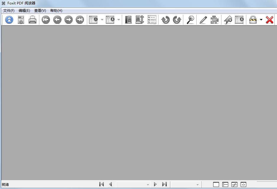 Foxit PDFĶ(Foxit PDF Reader)ͼ0