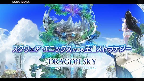 ֮(Dragon Sky)ͼ