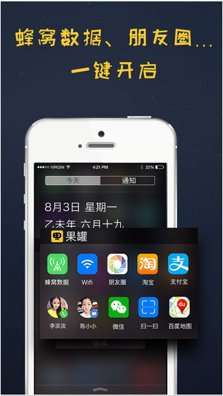 app()ͼ