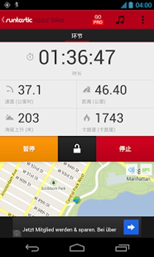 Runtastic Road Bike(·T)؈D