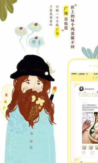 twinkle app(罻)ͼ