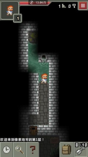 ȷص³(Sprouted Pixel Dungeon)ͼ