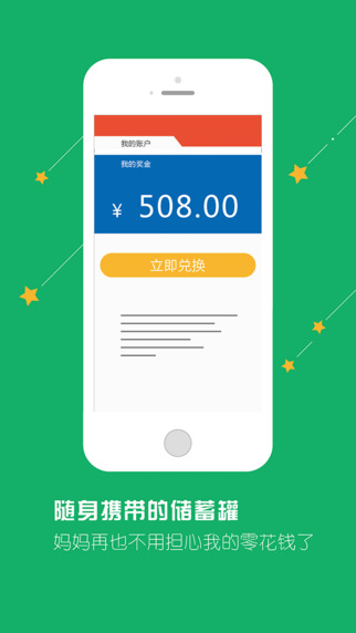 �ֵ���Ծ1.0 �ڹ��ر��