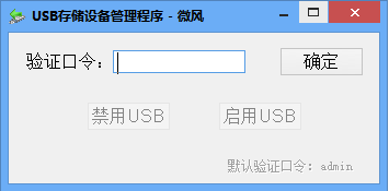 USB洢豸ͼ0