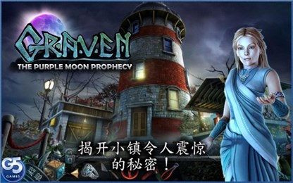 :Ԥ(Graven: The Moon Prophecy)ͼ