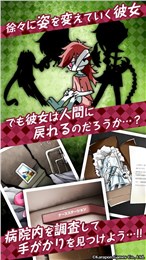 丧尸女友截图