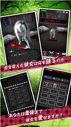丧尸女友截图