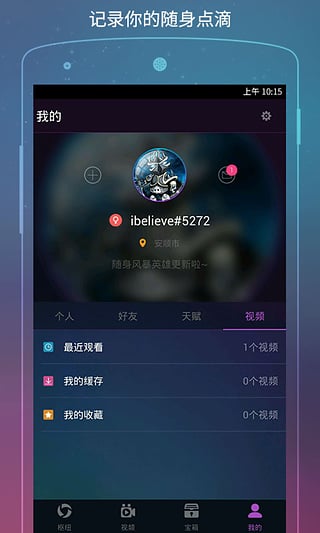 籩Ӣapp(ٷ)ͼ