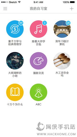 moocͬѧapp(ѧϰ)ͼ