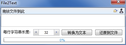 File2Text(ļתı)ͼ0