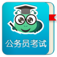 考试虫公务员app2.2.123.00.00.0001 安卓免费版