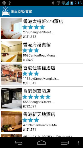 Hong Kong Hotel Information(۾ƵϢ)ͼ