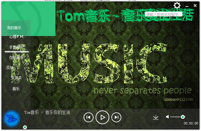 TomMusicͼ0