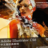 Adobe Illustrator CS6İ澭̳