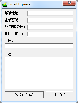 Email Express(ʼ)ͼ0