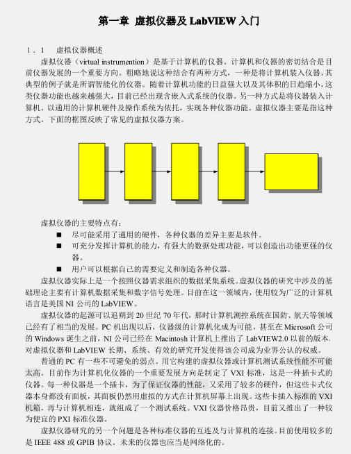 LabVIEWTA̳̽؈D0