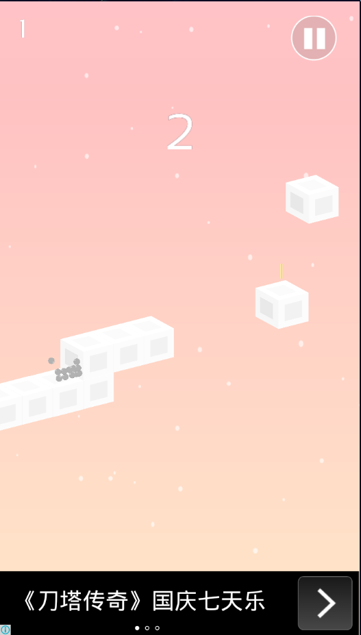 小球跳跃 Ball Jump截图