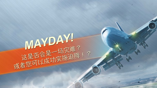 MAYDAY2ͼ