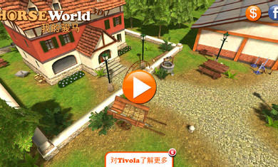 HorseWorld 3D(3Dҵ)ͼ