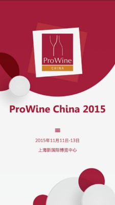 ProWine China(Ѿչʾ)ͼ