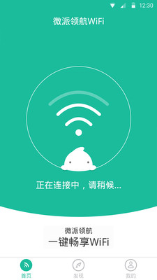 ΢캽WiFi(ֻchinanet)ͼ