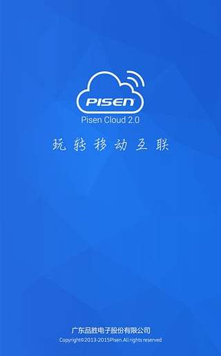 Pisen Cloud(·app)ͼ