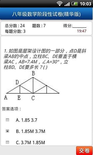 (Сѧapp)ͼ