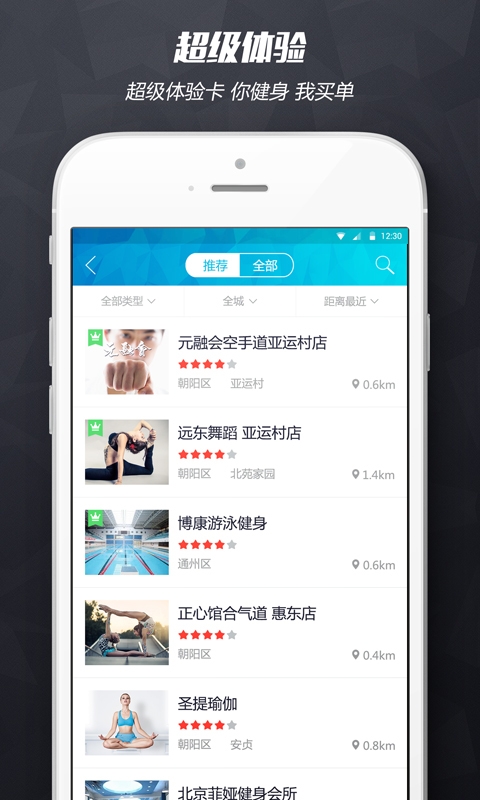 3、 App-哪些公司是专门做app的：有哪些知名的app开发公司？ 