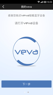 vevaǿ(app)ͼ