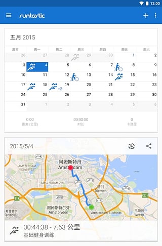 Runtastic PRO(ܲapp)ͼ