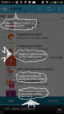 Podcast Republic(ֲapp)ͼ