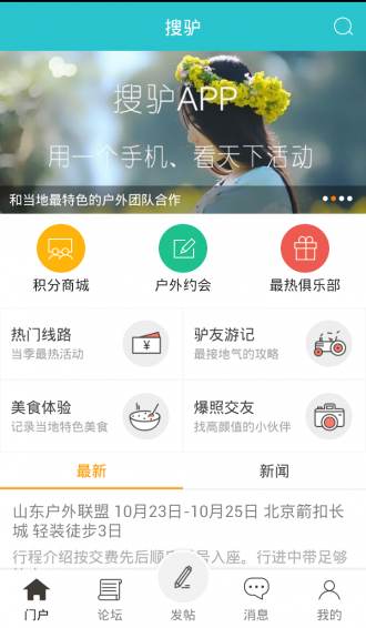 ¿(¿罻ƽ̨app)ͼ