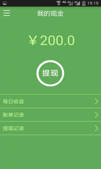 快快鱼兼职版|兼职快递接单app1.1.0 全国大学