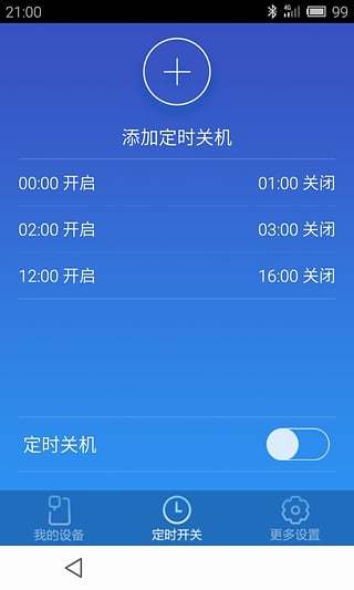 ����4Gͨ�������ֽ�ͼ