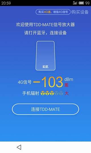 ����4Gͨ�������ֽ�ͼ