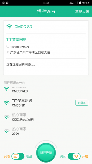 WiFi(֙CMwifiB)؈D