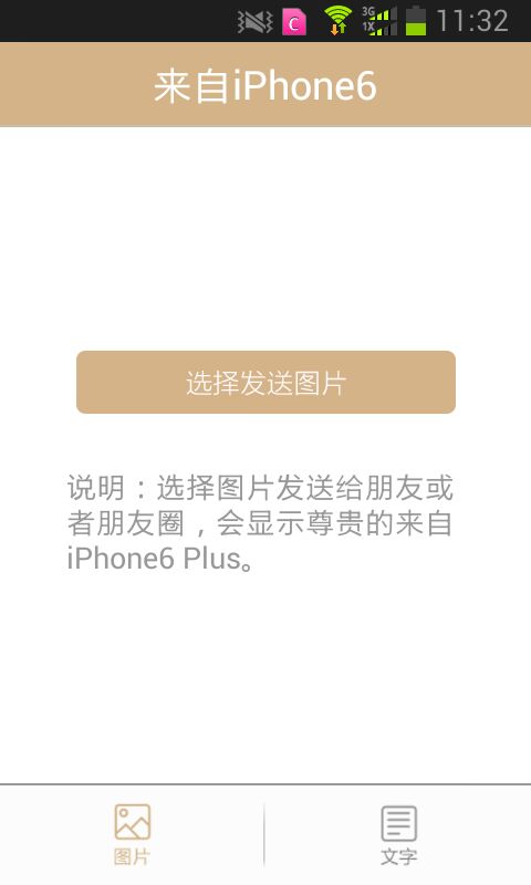 ΢iPhone6(΢iphone6 Plusβװ)ͼ