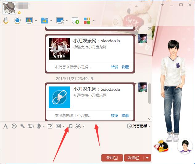 QQXML内存聊天记录修改器|QQXML内存聊天
