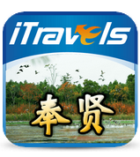 iTravels (ɫ)2.01 ÿͰ