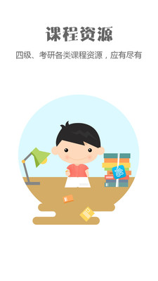 掌中英语手机版下载|自学英语最好的软件4.0.7