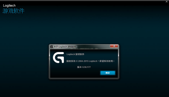 Logitech Gaming Software(޼Ϸ豸ǿ)ͼ0