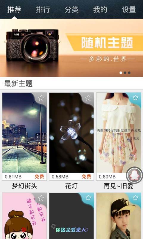 QQ(ԸqqƤapp)ͼ