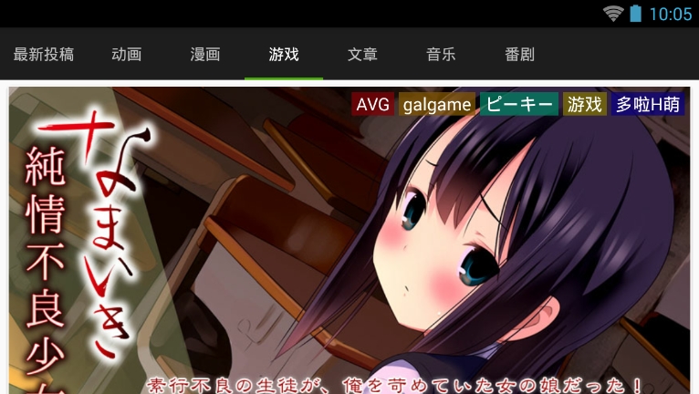 琉璃神社安卓破解版下载|琉璃神社付费vip版1.0.0区广告清爽版-东坡下载