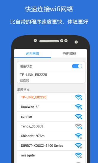 wifi鿴ͼ