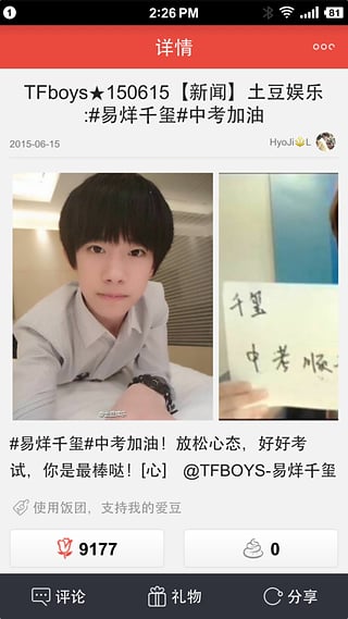 TFBoysͼ