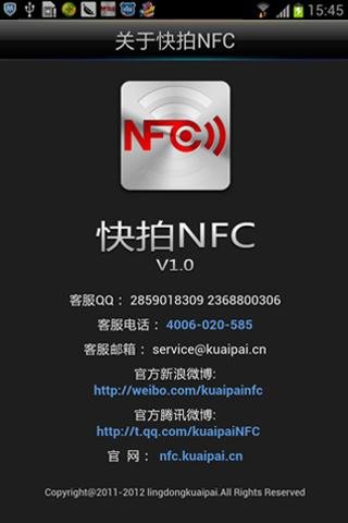 nfcͼ