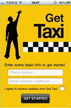 һ(Get Taxi)ͼ